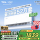 TCL空調(diào)大1.5/2匹 小藍(lán)翼真省電Pro空調(diào)掛機(jī)超一級(jí)能效省電40%家用大風(fēng)量變頻冷暖臥室壁掛式以舊換新 大1.5匹 一級(jí)能效 真省電Pro系列