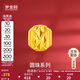 夢金園 七夕禮物足金萬純轉(zhuǎn)運珠車花釘砂路路通小金珠串珠不含項鏈