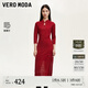VEROMODA連衣裙秋季新款新中式壓花亮絲盤扣旗袍優(yōu)雅3446004 澳木紅色 M