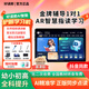 好讀郎S90Pro全科學(xué)習(xí)機平板兒童學(xué)生小學(xué)到高中教育輔導(dǎo)神器早教學(xué)習(xí)機學(xué)練機點讀機家教機伴學(xué)機單詞機 旗艦版+512G【送掃讀筆+藍(lán)牙鍵盤...8件套】