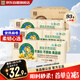 泉林本色無芯卷紙 3層93節(jié)*36卷 整箱衛(wèi)生扁卷紙 不漂白柔韌易溶