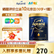 愛他美（Aptamil）奇跡藍(lán)罐ESSENSIS黑鉆 HMO兒童嬰幼兒配方奶粉原裝進(jìn)口 3段 900g 1罐 【下拉詳情領(lǐng)券下單】
