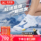 美津濃（MIZUNO）WAVE LIGHTNING Z8專(zhuān)業(yè)排球鞋男女中幫緩震輕盈舒適新品氣排球 冰川藍【輕彈快啟動(dòng)】Z8 41 =265mm