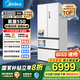 美的（Midea）M60系列550機(jī)皇法式冰箱多門四開(kāi)門純平全嵌雙系統(tǒng)雙循環(huán)自動(dòng)制冰一體機(jī)大容量一級(jí)能效國(guó)家補(bǔ)貼 MR-550WUFIPZE曦云白 美的機(jī)皇