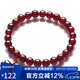 石玥珠寶精品6-7mm石榴石手鏈本命年轉(zhuǎn)運(yùn)珠天然手串男女士款 水晶瑪瑙