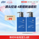 高夫男士洗面奶控油凈膚祛痘潔面180ml*2 控油清潔毛孔護(hù)膚品學(xué)生黨