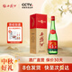 西鳳酒【酒廠直營 正品保障】紅蓋綠瓶 鳳香型白酒收藏  中秋禮品送禮 52度 500mL 1盒 單瓶裝