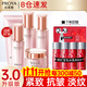 珀萊雅（PROYA）水乳套裝抗皺提拉護(hù)膚品化妝品套裝護(hù)膚禮盒全套旗艦直賣款 21五件套【潔+水+乳+精華+眼霜】