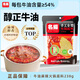名揚名揚火鍋底料牛油麻辣238g手工全型麻辣燙香鍋串串冒菜調味料