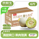 京鮮生 玉菇甜瓜 2粒 凈重6斤 源頭直發(fā)包郵