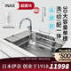 驪住（LIXIL） 伊奈INAX日本廚房水槽感應出水抽拉廚房龍頭3D不銹鋼大水槽進口 標準型水槽+凈水廚房龍頭A6