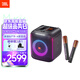 JBL【清倉特價補貼】PartyBox Encore音樂戰(zhàn)將歡唱版藍牙音箱 家庭戶外便攜KTV廣場舞K歌麥克風音響