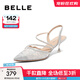 百麗（Belle）小眾蕾絲包頭涼鞋女商場(chǎng)款網(wǎng)紗涼鞋3X5G5BH4 銀色 38 (240mm)
