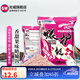 光威（GW）光威爆護(hù)鰱鳙專用餌料香甜果味魚餌通用白鰱魚食大胖頭花鰱爆炸餌 爆護(hù)鰱香甜果味餌450g