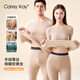 Carey Kay德絨發(fā)熱保暖內(nèi)衣女秋冬加厚羊絨蠶絲內(nèi)穿秋衣秋褲男士套裝情侶款 摩卡色（女士） L