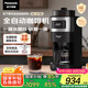 松下（Panasonic）【國家補貼】美式全自動咖啡機 研磨一體家用小型豆粉兩用一鍵清潔咖啡壺 七夕情人節(jié)禮物 NC-A705