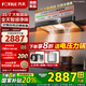 方太（FOTILE）新品F5油煙機27巡航風(fēng)量窄縫纖薄抽吸油煙機灶具套裝家用大吸力煙機環(huán)隱速吸揮手智控?zé)煓C燃氣灶 【單煙機F5】27風(fēng)量+1300Pa靜壓+智感凈味