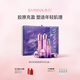 希蕓（syrinx）新幻時(shí)凝潤(rùn)時(shí)光護(hù)膚套裝抗皺緊致淡紋補(bǔ)水保濕送老婆禮物禮盒 水乳精華清爽霜禮盒