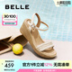百麗（Belle）度假風(fēng)休閑涼鞋女2025夏新商場(chǎng)同款編織跛跟涼鞋D8T1DBL5 米白 37 (235mm)