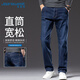 真維斯（Jeanswest）牛仔褲男2025秋冬寬松直筒褲韓版時(shí)尚百搭長(cháng)褲子男藍色36