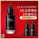 玉蘭油（OLAY）淡紋黑管精華液抗皺緊致淡紋細毛孔套裝生日禮物送女友 【星品嘗鮮】淡紋黑管精華30ml