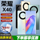 榮耀X40全網(wǎng)通5G大電池續航120Hz高刷OLED曲屏輕薄拍照學(xué)生游戲智能機 彩云追月 8GB+256GB 單機+【品牌快充】+店鋪質(zhì)保1年