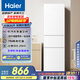 海爾（Haier）217升三門(mén)中門(mén)軟冷凍宿舍租房家用小冰箱小型小巧不占地節能省電BCD-217LHC3E0WV家電國家補貼15%