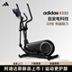 阿迪達(dá)斯 （adidas）橢圓機(jī)家用爬樓機(jī)智能橢圓儀太空漫步踏步機(jī)漫步機(jī)健身器材X330 2025年新款丨智能調(diào)速丨自發(fā)電