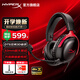 極度未知（HYPERX）颶風(fēng)2颶風(fēng)3系列電競(jìng)游戲耳機(jī)頭戴式 ps5電腦耳機(jī)fps吃雞耳麥降噪麥克風(fēng)適配三角洲行動(dòng) 【颶風(fēng)3黑紅-有線】 電競(jìng)游戲耳機(jī)
