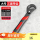 德力西電氣活動扳手大開口多功能家用扳子水龍頭專用三面DH-1L 帶齒大號
