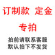 熱變形維卡軟化點測定儀塑料橡膠尼龍熱變形維卡軟化點溫度試驗機 訂制款（定金）