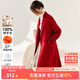 尚都比拉中長(cháng)款雙面毛呢外套女冬季高級感呢子100%羊毛大衣 大紅色 XL 