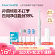 羅曼（ROAMAN）電動(dòng)牙刷女士男士專用京東自營(yíng)成人聲波 375天續(xù)航 緩震包膠軟毛刷頭 七夕情人節(jié)禮物 t10x-h白色
