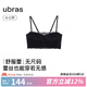 ubras七夕禮物25年新品無尺碼舒服蕾吊帶背心無痕性感蕾絲文胸內(nèi)衣女 流云領款-黑色 均碼 U A-C杯/100-130斤
