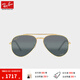 雷朋（RayBan）太陽鏡經(jīng)典飛行員款墨鏡男女款眼鏡開車司機(jī)鏡0RB3625禮物 9196G6復(fù)古金鏡框 尺寸62