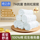 棉之潤嬰兒紗布尿布純棉7A抗菌12層【6片裝】新生兒戒子布可水洗45*17cm