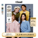 ELAND衣戀針織衫女圓領(lǐng)純羊毛棉花糖毛衣秋100%綿羊毛 粉色(25)Pink S 160