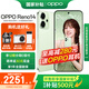 OPPO Reno14 新品oppo手機 【國家補貼】 opporeno14 全網(wǎng)通5G智能手機 長(cháng)焦實(shí)況 學(xué)生拍照直屏手機 半夏綠 12GB+512GB 官方標配【藍牙耳機+CCD相機】