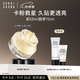 芭比波朗（Bobbi Brown）BB妝前柔潤底霜橘子霜保濕隔離妝前乳50ML教師節禮物