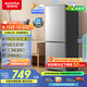 澳柯瑪（AUCMA）183升雙門(mén)小型家用電冰箱家用租房用雙開(kāi)門(mén)小冰箱二門(mén)冰箱節能低噪 以舊換新 BCD-183HCDNE