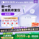 瀾渟盆底肌修復儀產(chǎn)后家用盆底康復治療儀陰道啞鈴凱格爾訓練器T20