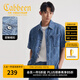 卡賓（CABBEEN）【涼感牛仔】男裝 滿(mǎn)印老花襯衫25夏季新款短袖襯衣外套上衣 蔚藍色47 2XL /185/54