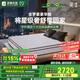 雅蘭（AIRLAND）天絲面料酒店睡感三區(qū)墊層獨(dú)袋彈簧床墊 金夢豪豪華版 1.5*2米