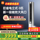 小米 空調(diào)3匹柜機(jī) 巨省電 變頻冷暖 米家用溫濕雙控智能圓柱立式空調(diào)柜機(jī)新一級(jí)能效節(jié)能省電 家電補(bǔ)貼 3匹 一級(jí)能效 2025款（巨省電大風(fēng)口）