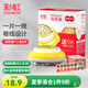 彩虹電熱蚊香片基孔肯雅熱驅蚊9片裝防蚊片卷線(xiàn)器(包裝顏色隨機發(fā)) 電蚊香家用卷線(xiàn)器(包裝顏色隨機)
