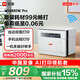 聯(lián)想（Lenovo）至像M1688DW Pro激光打印機家用辦公 學(xué)生手機無線學(xué)習(xí)作業(yè)家庭打印機自動雙面打印復(fù)印掃描一體機