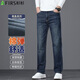 杉杉【耐磨有型】秋季褲子男款2025新款牛仔褲男寬松直筒長(cháng)褲 深藍 36