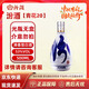 汾酒青花20 清香型白酒 53度500ml 商務(wù)宴請自飲品鑒白酒【中秋送禮】 53度 500mL 1瓶 詳情咨詢(xún)客服