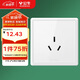 公牛（BULL）開關(guān)插座G36系列16A大功率三孔空調(diào)插座G36Z104白色暗裝