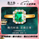 海卡依 HEEKAIYI戒指女士祖母綠寶石戒指奢侈首飾七夕情人節(jié)生日禮物送老婆送女友 【精選】1.1克拉-祖母綠寶石戒指